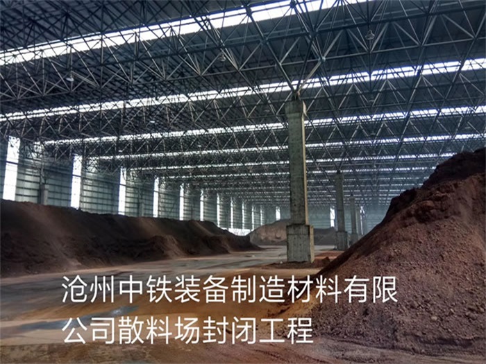 桂林网架钢结构工程有限公司